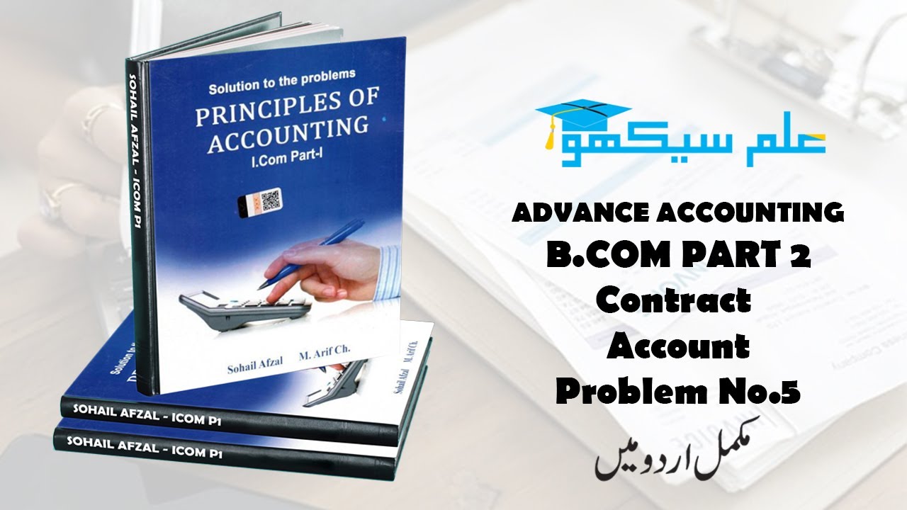 Contract Account Problem No #5 (Accounting B.Com Part 11 - Sohail Afzal Book) Contract Account Problem No #5 (Accounting B.Com Part 11 - Sohail Afzal Book)