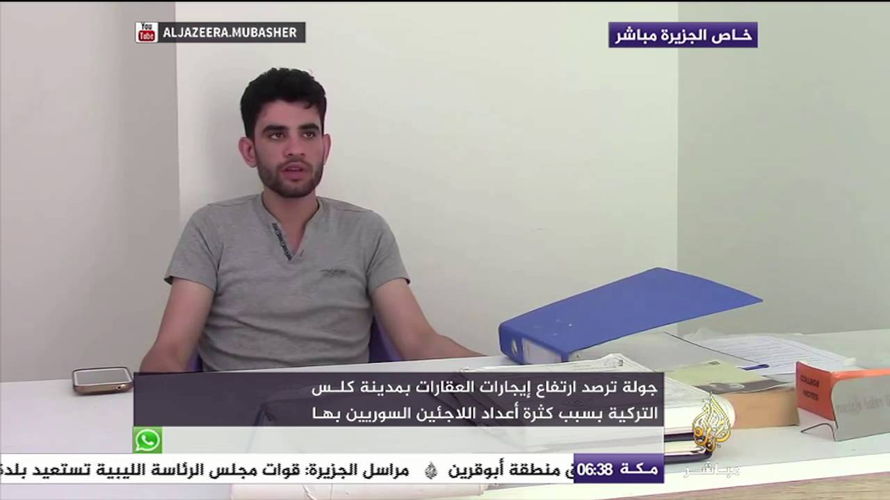 ارتفاع إيجارات العقارات بمدينة كلس التركية