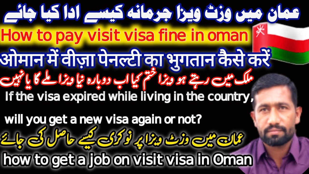 oman visit visa fine