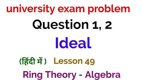 University Exam problem - Question 1, 2 -  Ideal - Ring Theory -  Algebra