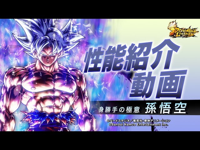 ドラゴンボール　孫悟空　身勝手の極意 ドラゴンボール超」孫悟空“身勝手の極意”をコミック版担当