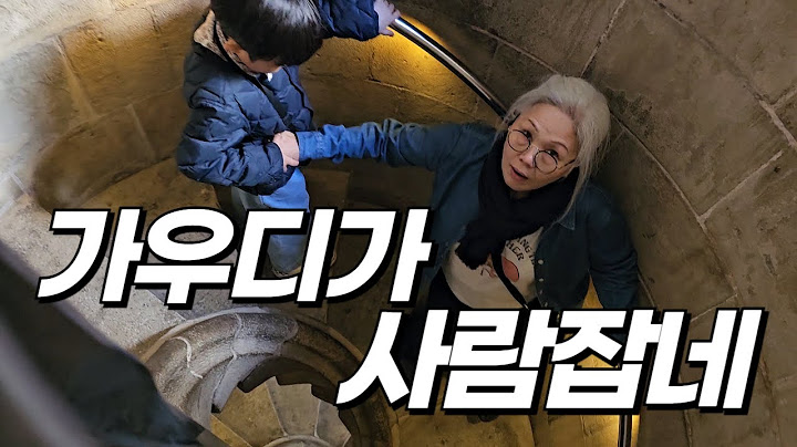 날씨 좋고, 사람 좋고, 커피 좋은 바르셀로나 일주일 살기 vlog 대반전 스페인 4편