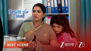 Chirodini Tumi Je Amar Ep - 383 Best Scene 1 Mar 29 2026 Zee Bangla