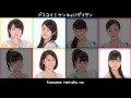 1st [ドスコイ!ケンキョにダイタン] [Dosukoi! Kenkyo ni Daitan] Kobushi Factory (CC/Lyrics on screen)