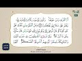 تلاوة نموذجية للآيات 91 94 من سورة الأنعام للدكتور مصطفى سمير الماهر بالقرآن تلاوة نموذجية للآيات 91 94 من سورة الأنعام للدكتور مصطفى سمير الماهر بالقرآن