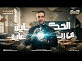 ملخص محاضرة الأحداث و العمليات علي الأحداث احصاء الصف الثالث الثانوي