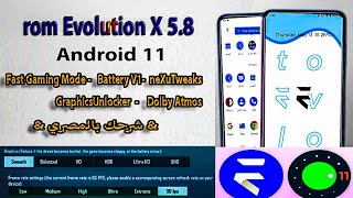 روم لعشاق الالعاب هتلعب 90 فريم - 5.8  Evolution X مع اقوي خمس اضافات & شرحك بالمصري &