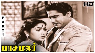 Pasamalar Full Movie Part 1