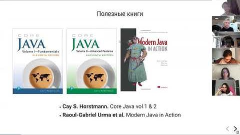 МФТИ Core Java 2020 Лекция 1