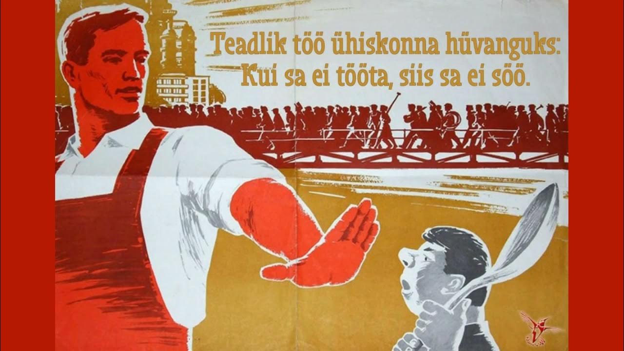 Работай с теми кто есть. Работай с теми кто есть. Пять умных мыслей. Кто много работает тому некогда зарабатывать. Тунеядец плакат ссср.