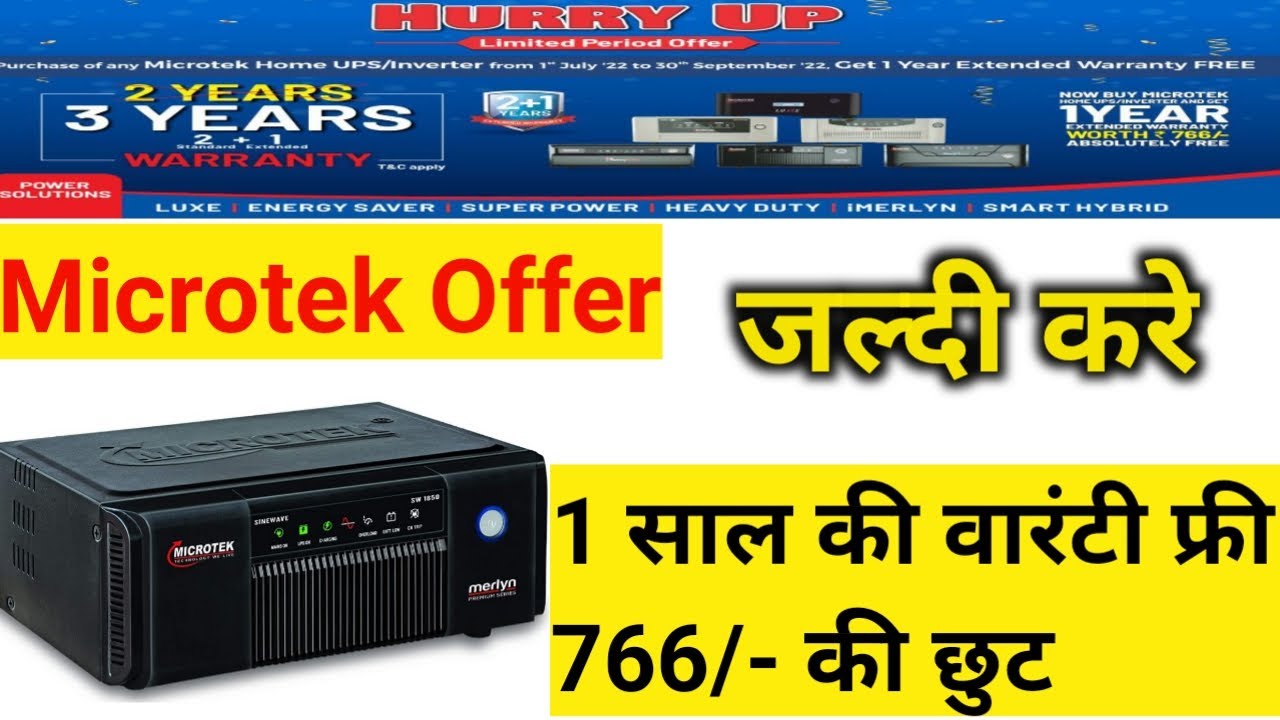 microtek inverter pe 1 saal ki warranty free 2+1 !! microtek inverter