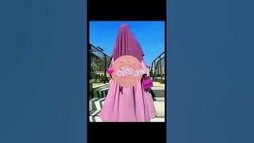 احترم القران #سورة الرحمان ❤❤❤🍓🍓💜