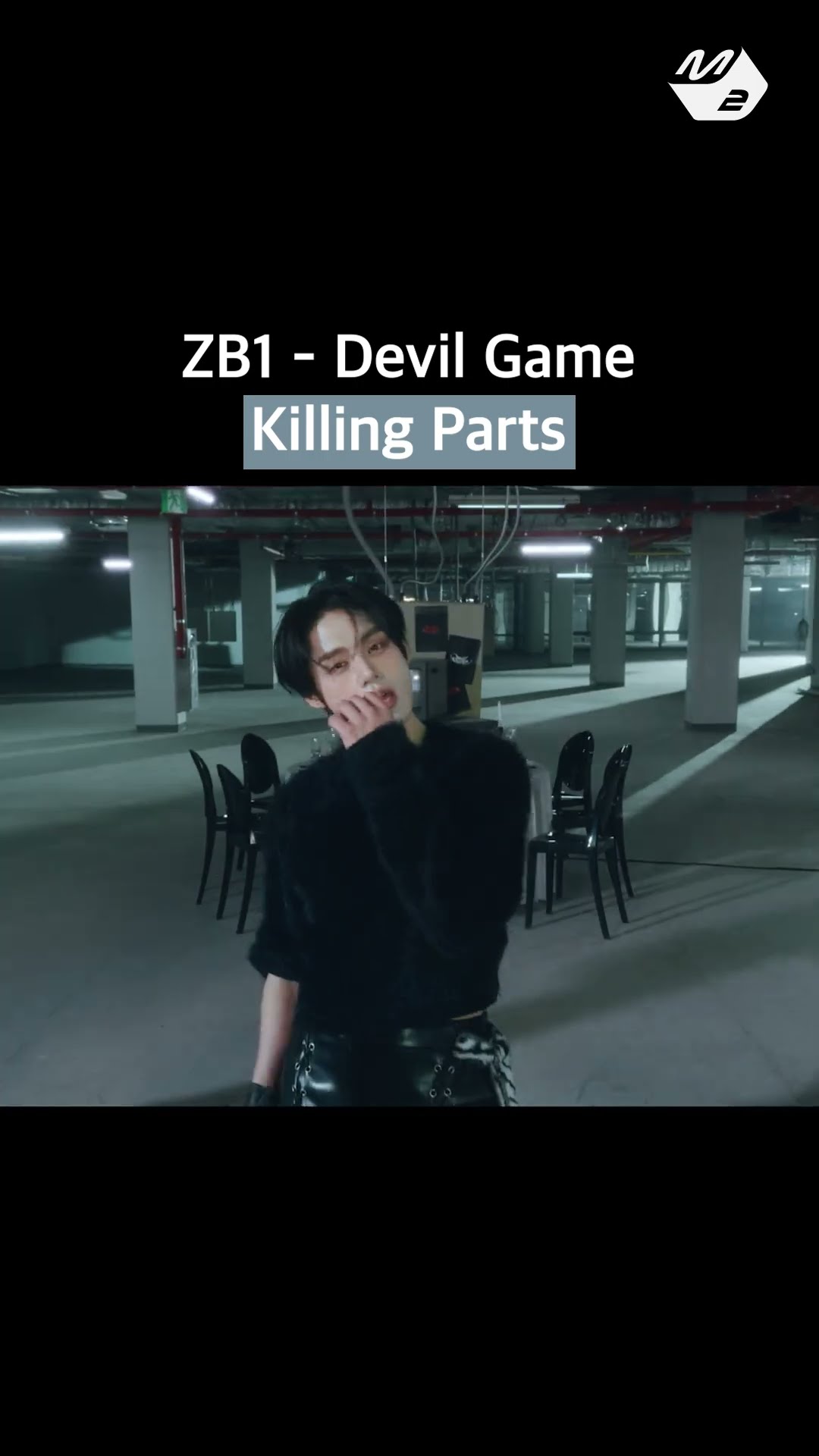 퍼포먼스 장인 제베원 'Devil Game' 킬링파트 모음 | iPhone 16 Pro (4K)