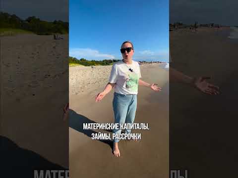 Частая причина переезда
