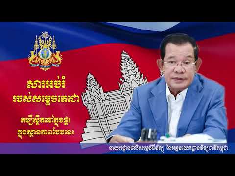 យុវជនស្ម័គ្រចិត្ត ៣៥០នាក់ ស្ម័គ្រចូលរួមជាមួយ TYDA ហ្វឹកហាត់ដើម្បីប្រយុទ្ធប្រឆាំងកូវីដ