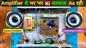 4440 Duble Ic Amplifier Humming Problem | 100% Solution✅ | भर भर की आवाज आना | Anand Kr Technical