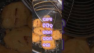 Best Evening Snack –Garam Bara  Easy Recipe//@Mrs.MinatiFoodLive  #shorts #eveningsnacks #short