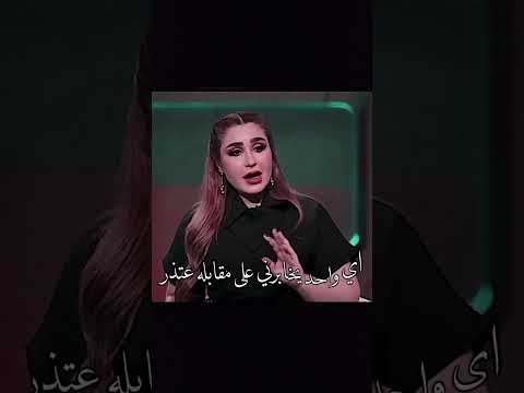 آلاء حسين تكول اي مقالب قبل برمضان ماطلع