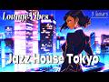 Urban Chill Lounge Vibes 🎧 3 hours of Jazz House Tokyo Relaxing Night Mix 🗼