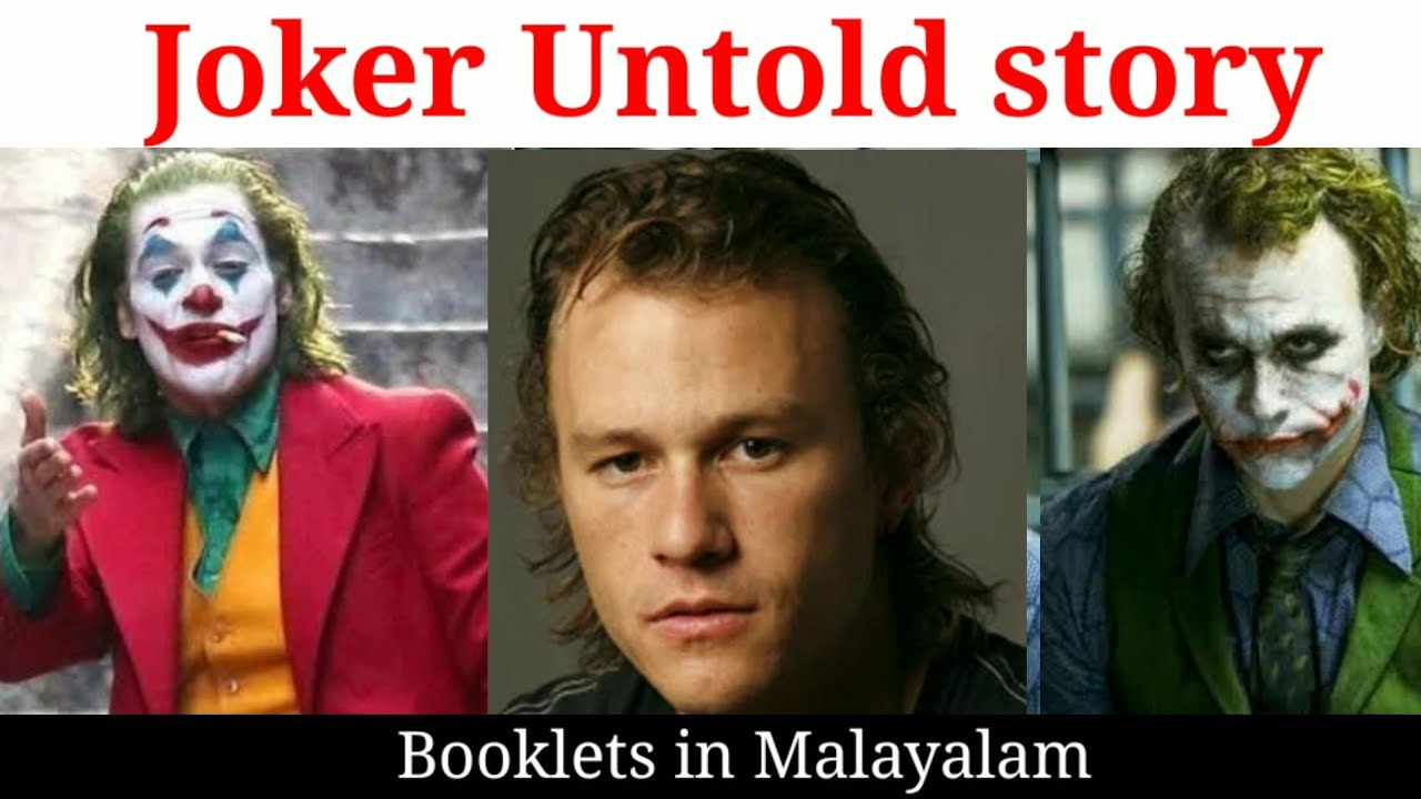 l Joker Untold story In Malayalam l Booklets in Malayalam l YouTube