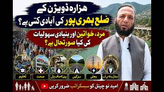 District Haripur Census 2023 | Complete Population Statistics | Pakistan Digital Census 2023
