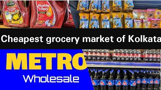 kolkata's One and Only Cheapest Grocery Market Ever !!  Metro Cash & Carry kolkata || screenshot 5