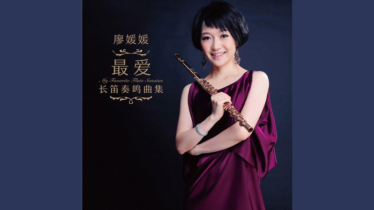 Mira 卡尔·莱内科：为长笛与钢琴而作的"女水神"奏鸣曲op.167 第一乐章：快板 en YouTube