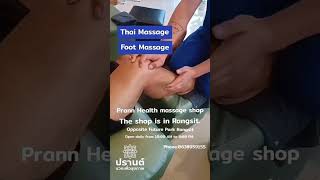 PRANN : 🇹🇭Thai massage foot massage #PRANN #PRANNTHAILAND #PRANNSPA  #prannthailand