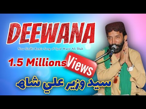 Deewana Hoon Deewana Yaar Ka Deewana   Syed Wazir Ali Shah   Sufi Kalam   New Song   Supehit  Latest