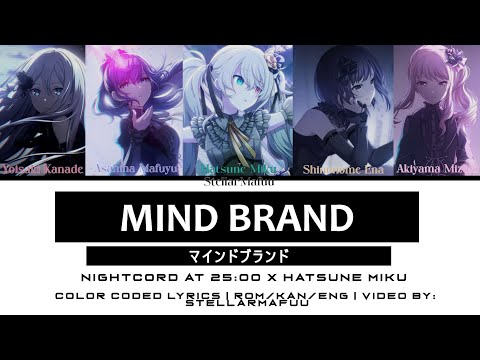 [ GAME SIZE ] マインドブランド / MIND BRAND | COLOR CODED LYRICS | ROM/KAN/ENG.