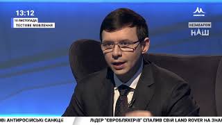 Мураев: Чтобы отстаивать интересы народа нужно быть избранным им, а не внешними силами 10.11.18 Мураев: Чтобы отстаивать интересы народа нужно быть избранным им, а не внешними силами 10.11.18