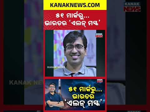 Skyroot Aerospace Success | Pawan Chandana’s Inspiring Rocket Journey