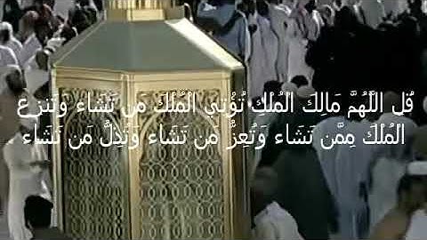 دحيم الحماد تلاوة من سورة العمران 1435هـ
