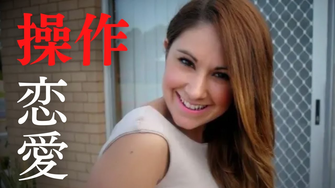 【怖い事件】歪んだ愛はやがて悲劇に....止まらない嫉妬と独占欲は暴走し....