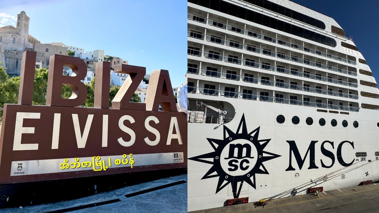 Ibiza with MSC Orchestra | Dalt Vila Historic Old Town, Ibiza Cathedral (အီဘီဇာမြို့| စပိန်)
