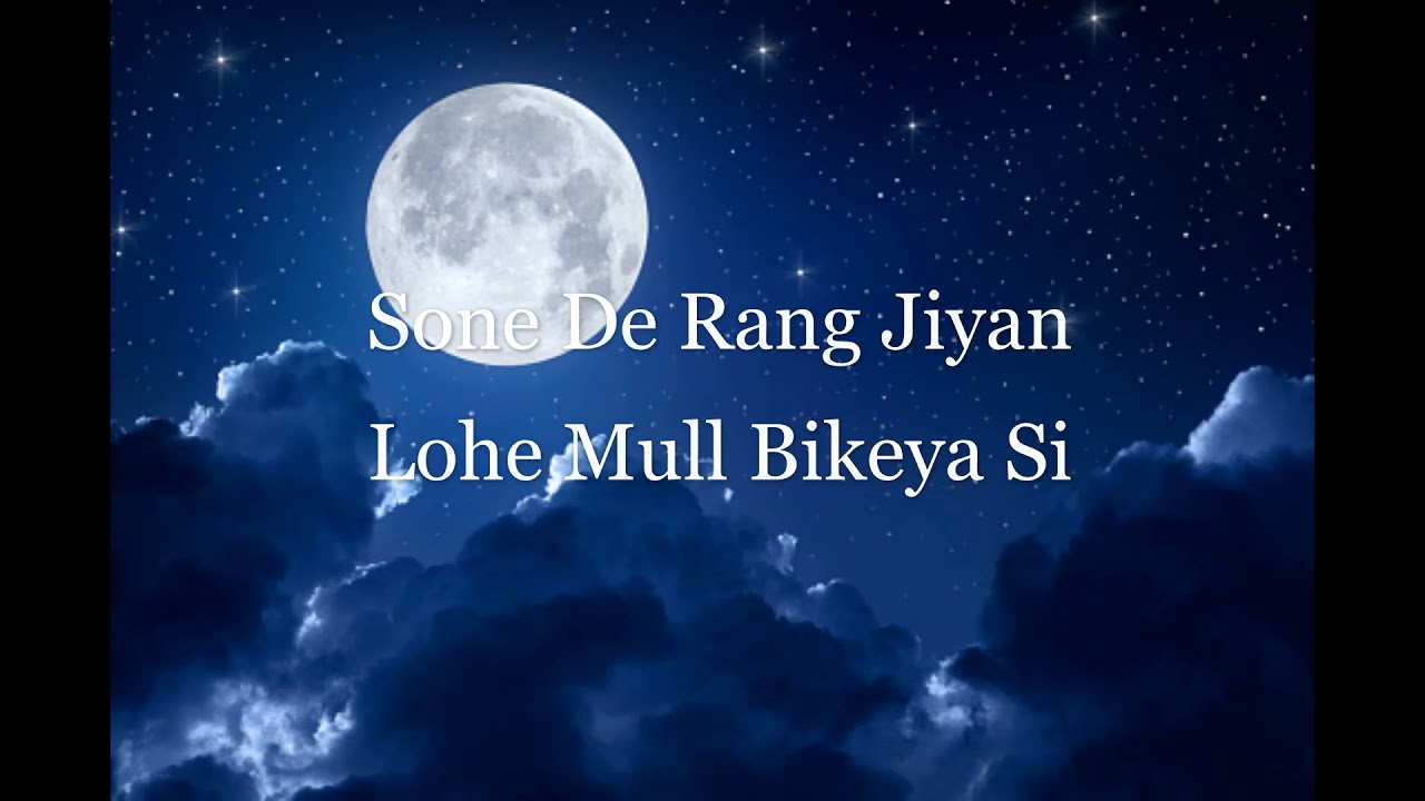 MOON BOUND (Lyrics) - PREM DHILLON | BIR SINGH