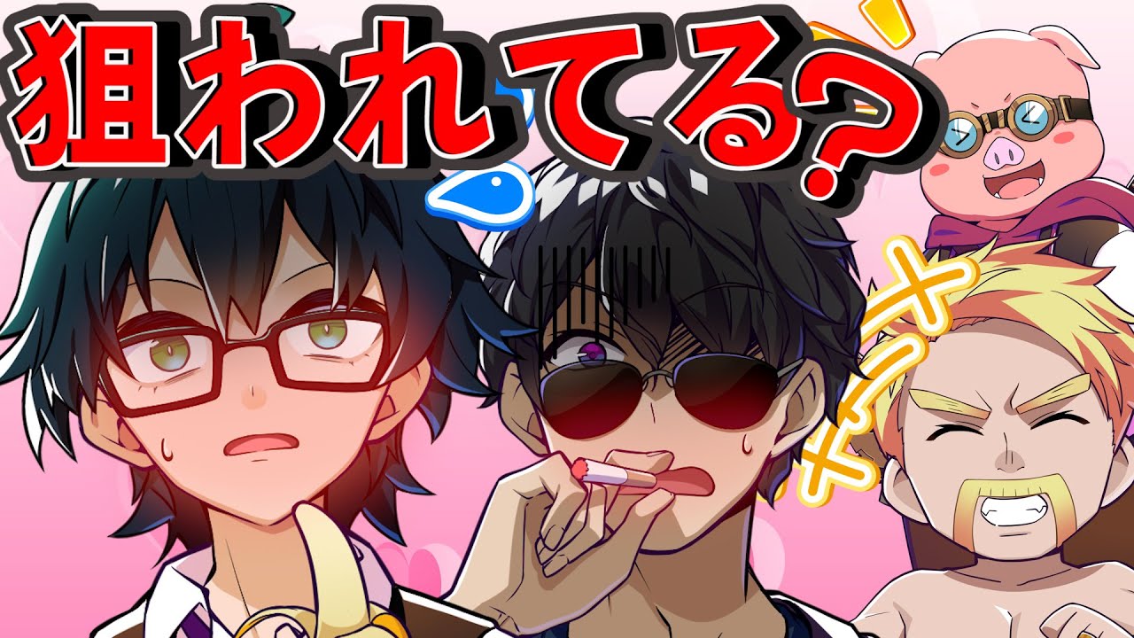 ✂️しるこさんにおんりーとぼんさんは狙われてる？【ドズル社/切り抜き】【ドズル/しるこ】