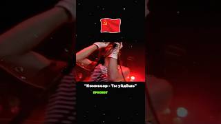 Какие самые популярные песни из разных стран ?(10 часть)