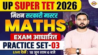 UP SUPER TET 2026 | MATHS | SUPER TET MATHS CLASS | MATHS PRACTICE CLASS - SHIVAM SIR