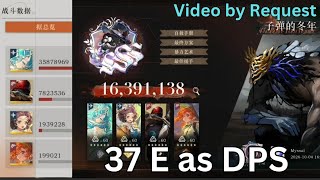 37 Euphoria as DPS - Reverse 1999