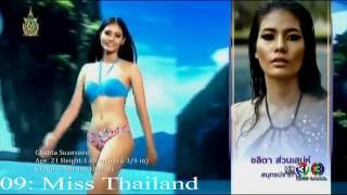 Miss Universe 2016 - Predictions (September Editions)
Miss Universe 2016 - Predictions (September Editions) Miss Universe 2016 - Predictions (September Editions)