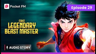 First Legendary Beast Master | EP 29 | Pocket FM