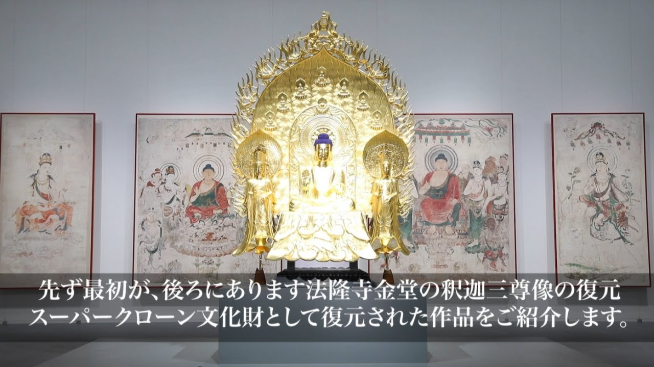 ギャラリートーク】新美術館でよみがえる世界の至宝 東京藝術大学