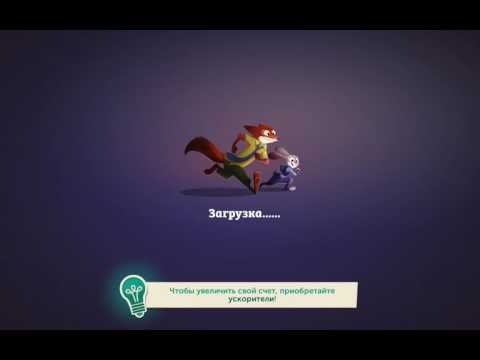 Let'S Play "Zootopia" - 24 - YouTube