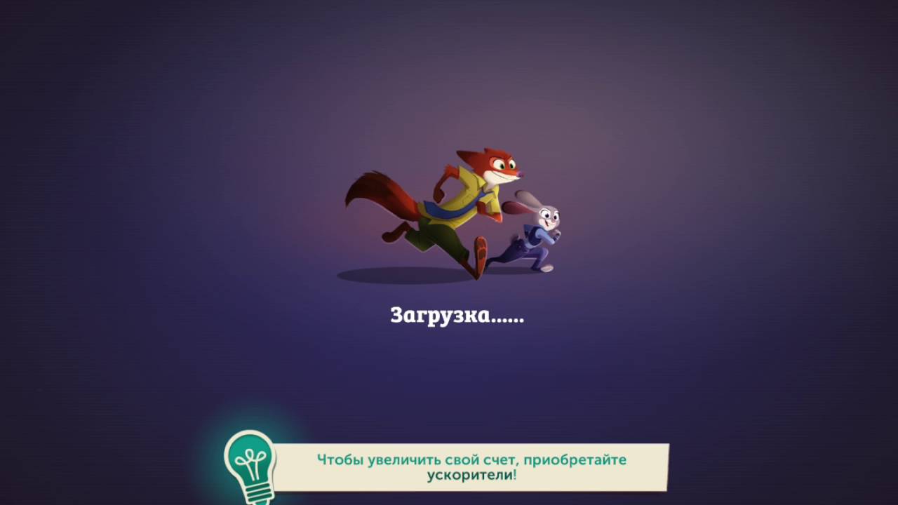 Let'S Play "Zootopia" - 24 - YouTube