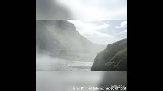 Qari Abdullah Al khulaifi## Neture with Quran recitation Islamic video