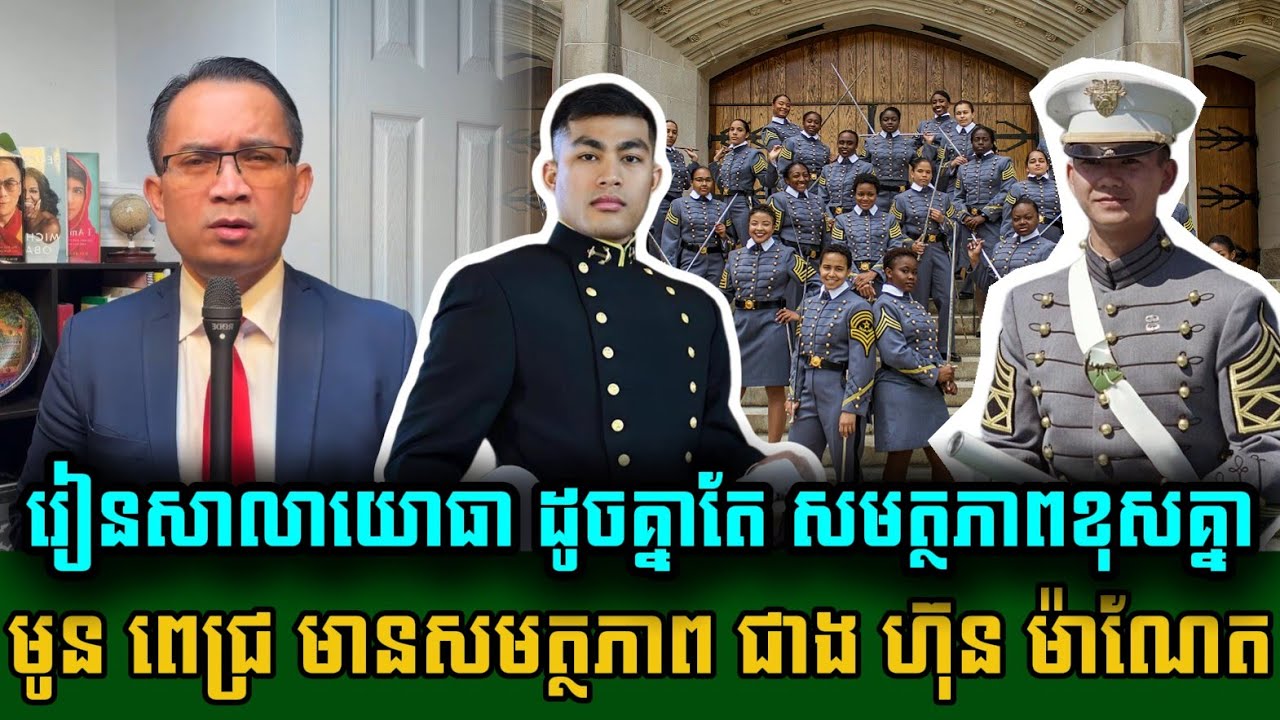 Mr. Muong Nareth Live Talk Show // Muong Nareth// Khmer News Update