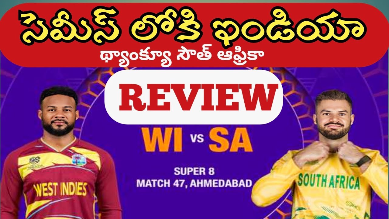 Good News For Team India | South Africa Beat West Indies | SA vs Wi Match Highlights | Ravi Universe