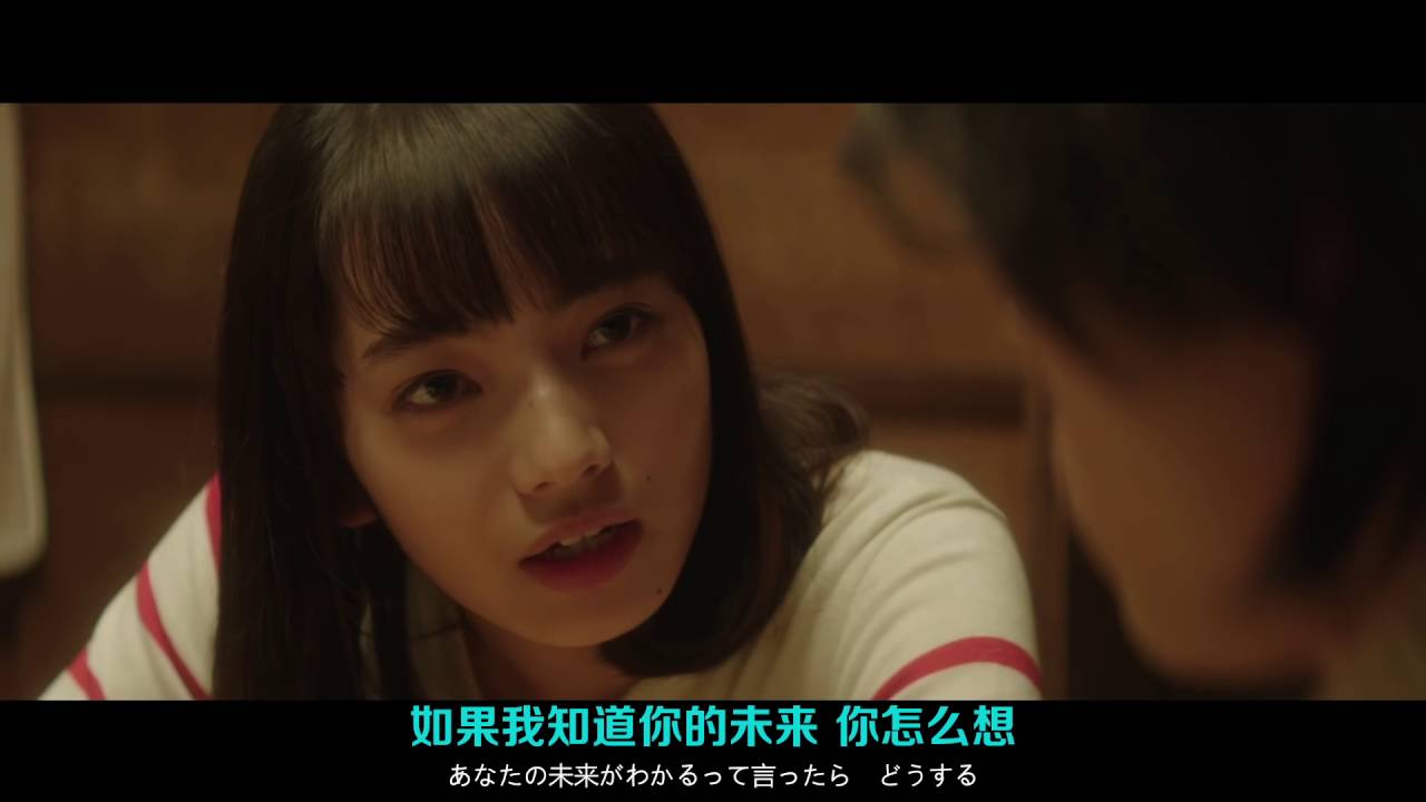 福士苍汰与小松菜奈共同出演电影 明日的我与昨日的你约会 电影预告 柚子木字幕组 Youtube 福士苍汰与小松菜奈共同出演电影 明日的我与昨日的你约会 电影预告 柚子木字幕组 Youtube