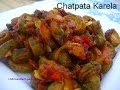 Chatpata Karela www.inHouseRecipes.com